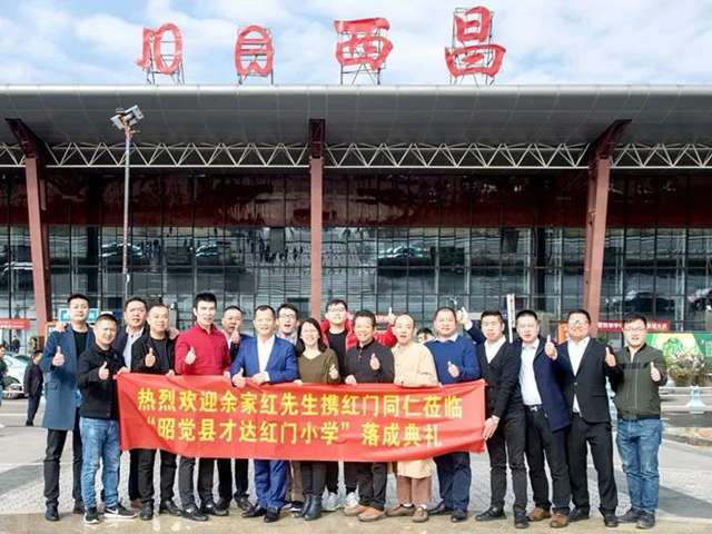 到達(dá)西昌.jpg