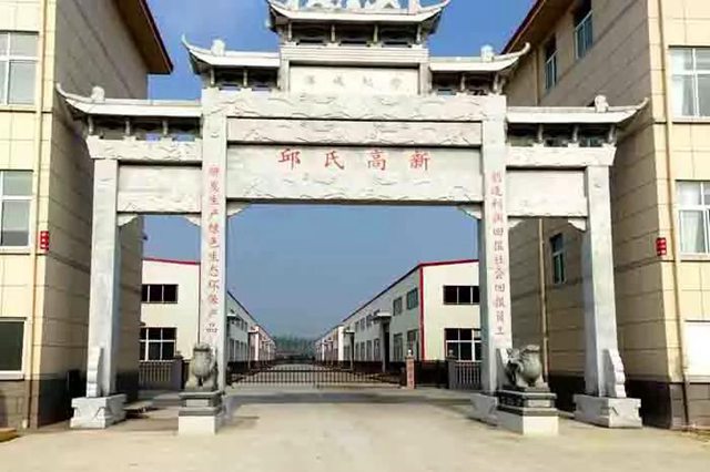 湖北邱氏節能建材高新技術股份有限公司5.jpg