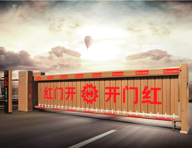 車牌識(shí)+空降門.jpg