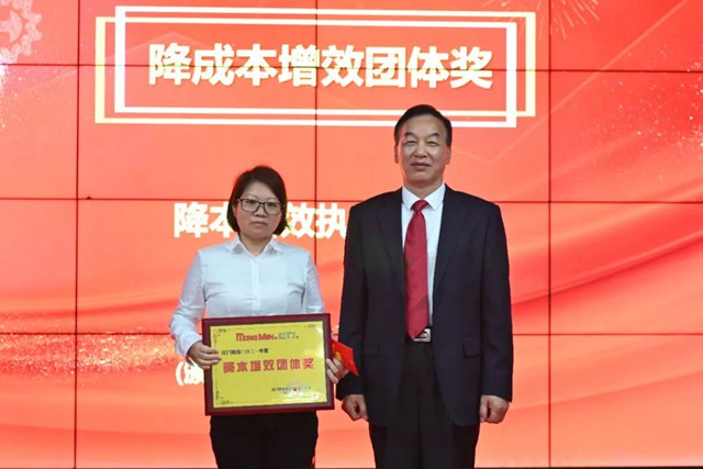 降本增效執行小組.jpg