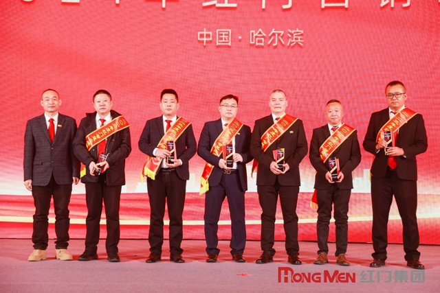 2023年度紅門智慧業績進取獎.jpg