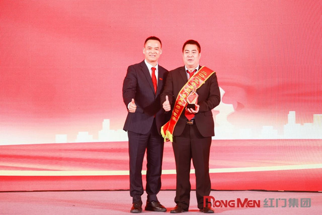 2023年度紅門智慧業績領軍獎3.jpg