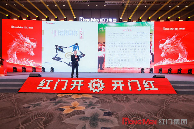 紅門經銷商管理委員會秘書長  徐立新.jpg