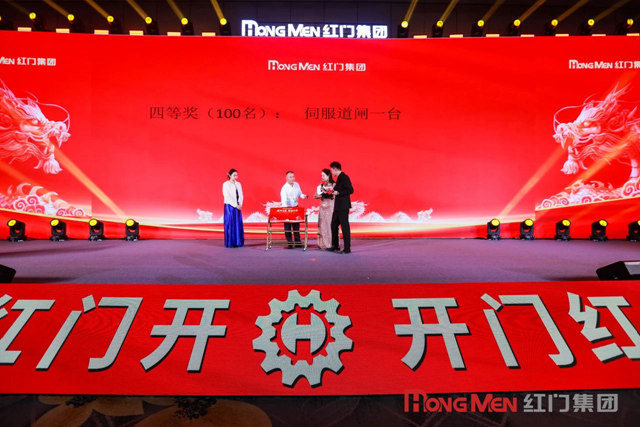 抽獎環節1.jpg