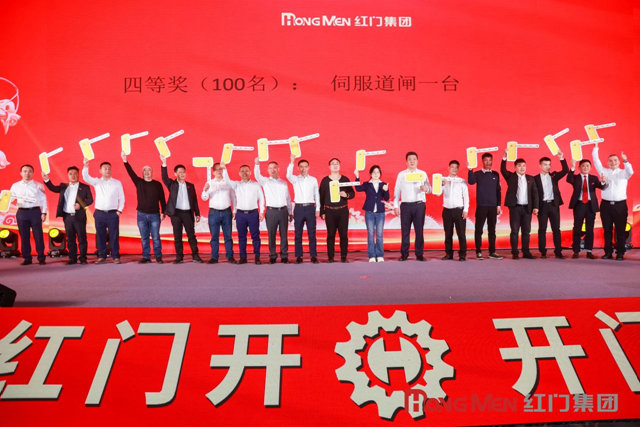 抽獎環節2.jpg