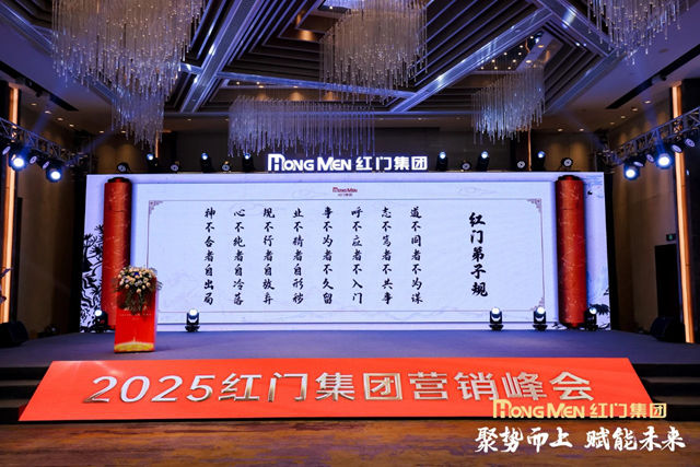 齊誦《紅門弟子規》.jpg