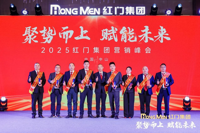2024年度紅門智慧燈塔項目獎.jpg