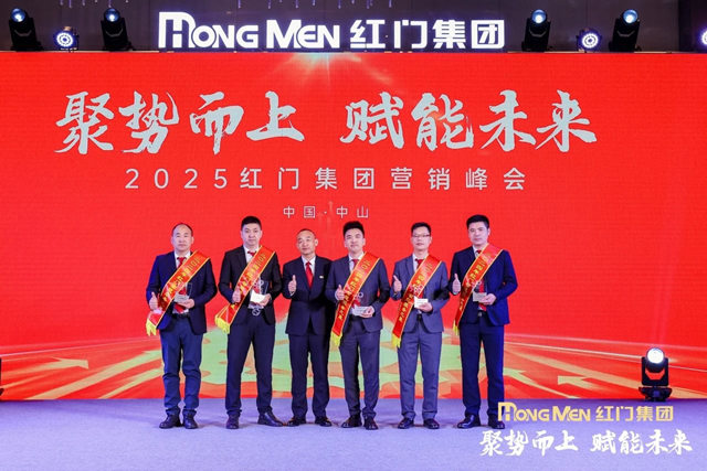 2024年度紅門智慧服務之星獎.jpg