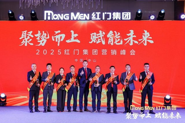 2024年紅門智慧業績榮譽獎.jpg