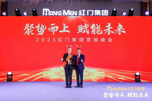 《2024年紅門智慧業績領軍獎》亞軍.jpg