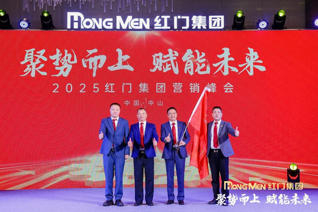亮劍團隊授旗儀式.jpg