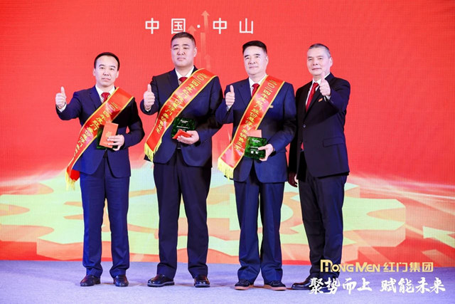 2024年度紅門股份懸浮門類銷售前三甲.jpg
