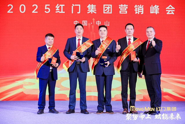 2024年度紅門股份P863類銷售前三甲.jpg