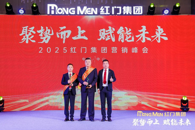 2024年度紅門股份智慧園區百萬獎.jpg