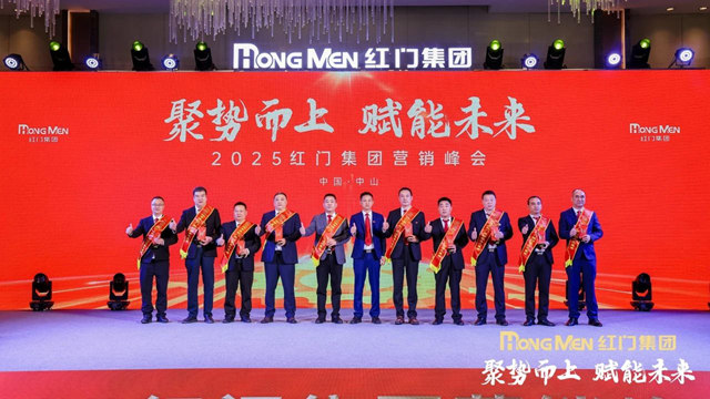 2024年度紅門股份服務之星獎.jpg