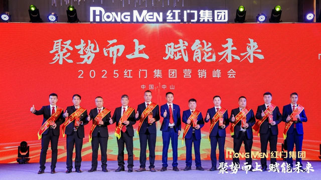 2024年度紅門股份服務之星獎2.jpg