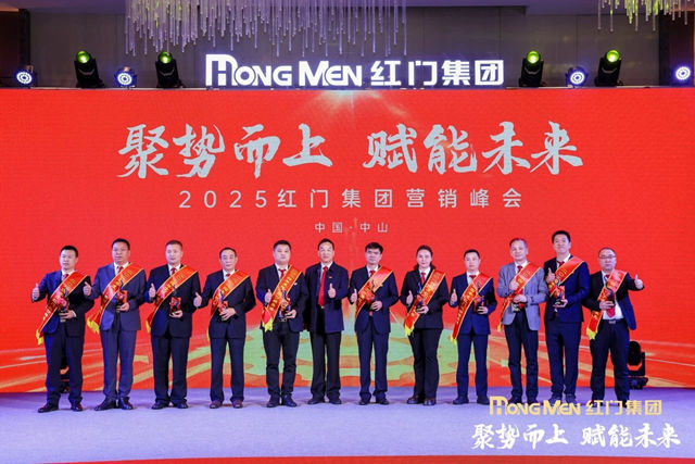 2024年度紅門股份精英獎.jpg