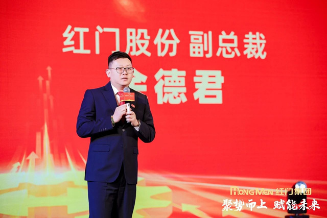 紅門股份副總裁   余德君先生.jpg