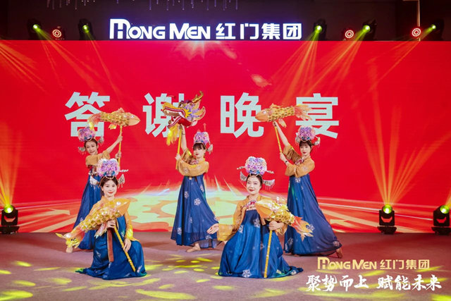 舞蹈節目《魚躍龍門》.jpg