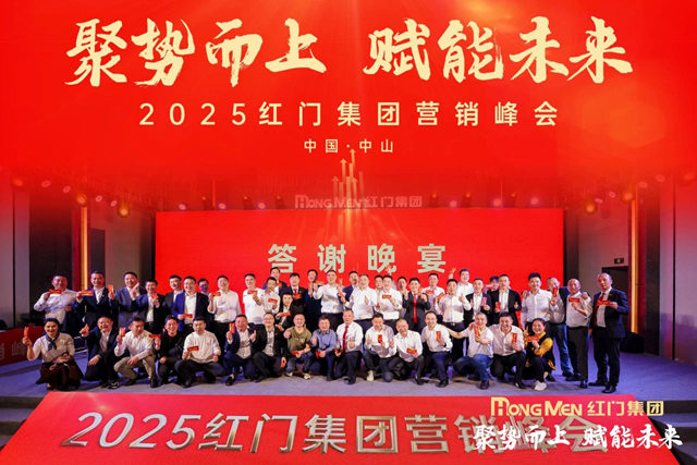 晚宴大合照.jpg