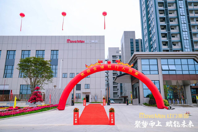 參觀紅門園區1.jpg