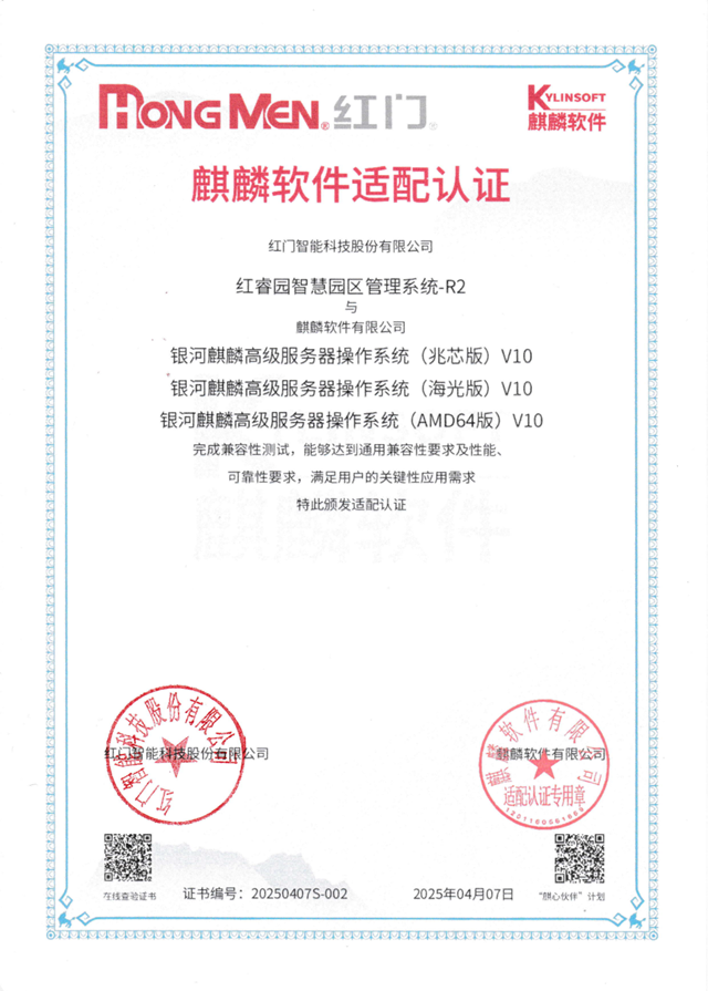 證書.png